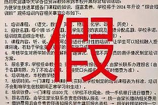 普劳斯：小时候想成为像贝克汉姆那样的球员 希望参加欧战